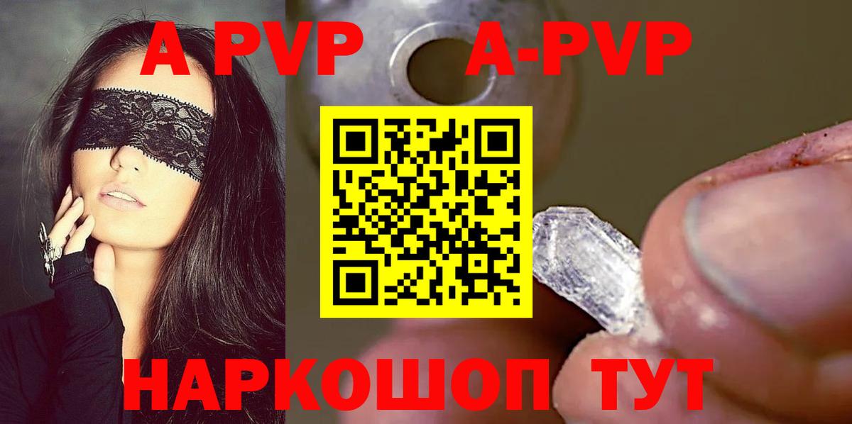 Alfa_PVP СК КРИС  Вход с VPN  Alfa_PVP  Серов  Alfa_PVP VHQ  А ПВП СК КРИС 