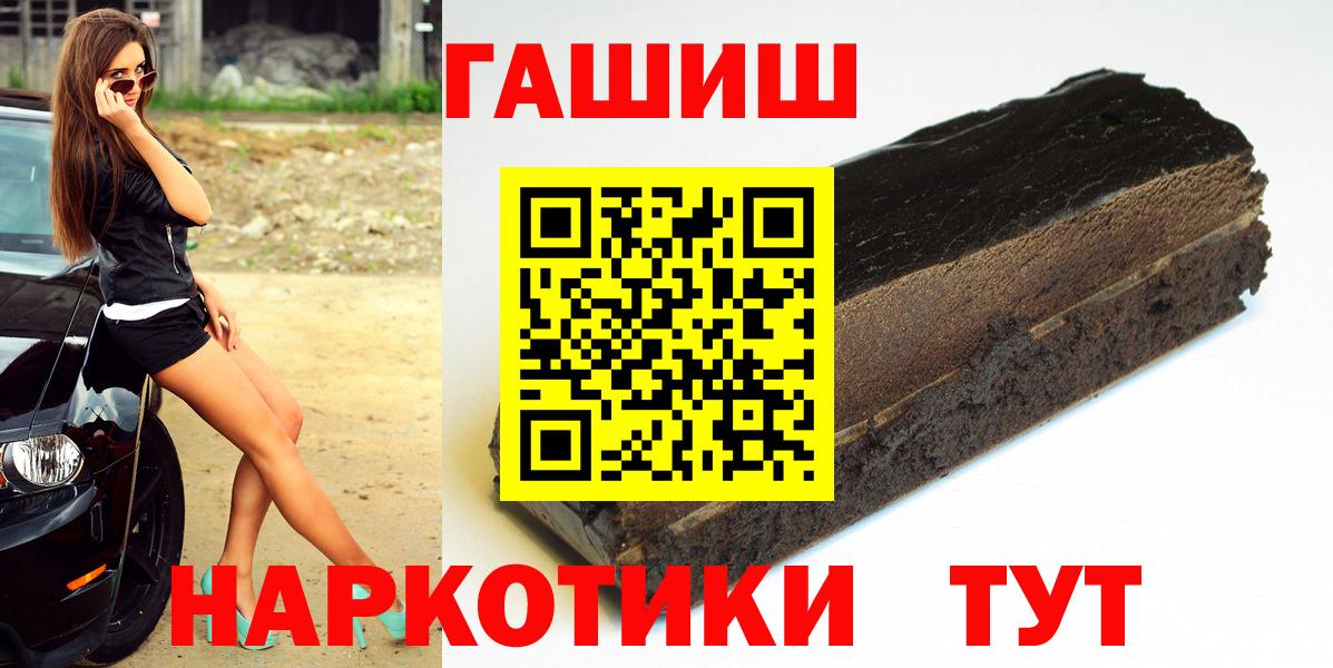 ГАШИШ Premium Серов