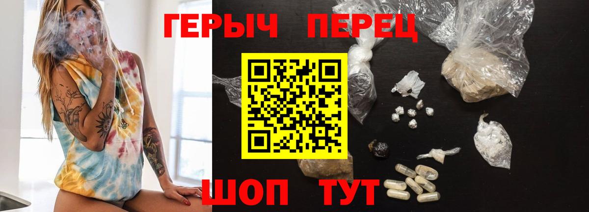 ГЕРОИН  Вход с VPN  Серов  ГЕРОИН Афган 