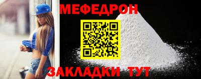 круглые Рузаевка