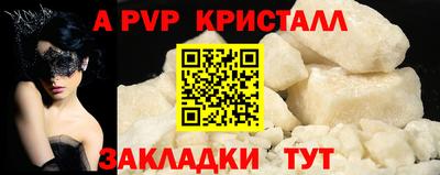 бутират Пугачёв