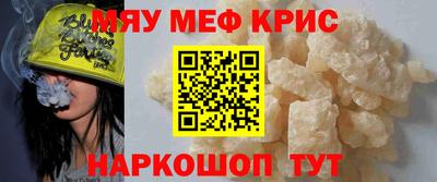 ECSTASY Рыбинск