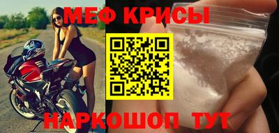 круглые Рузаевка