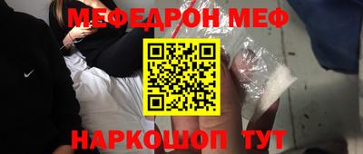 круглые Рузаевка