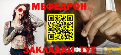 круглые Рузаевка