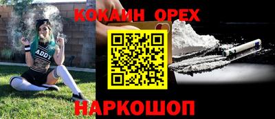 ECSTASY Рыбинск