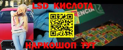 круглые Рузаевка