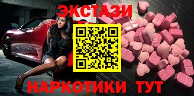 круглые Рузаевка