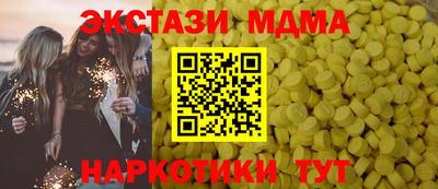 ECSTASY Рыбинск