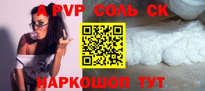 а пвп мука Рязань