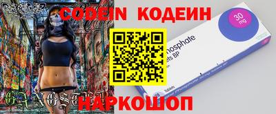 ECSTASY Рыбинск
