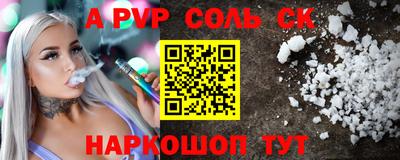 ECSTASY Рыбинск