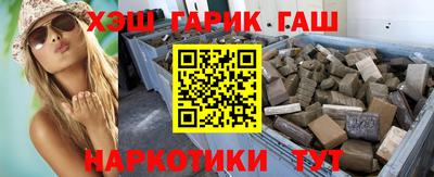 а пвп мука Рязань