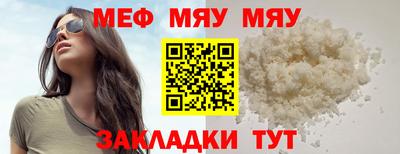 бутират Пугачёв