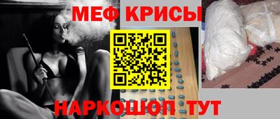 круглые Рузаевка