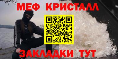 а пвп мука Рязань