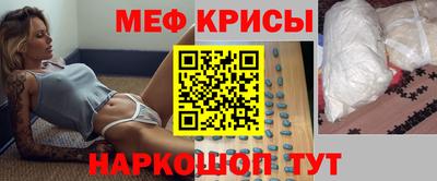 круглые Рузаевка