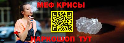 а пвп мука Рязань