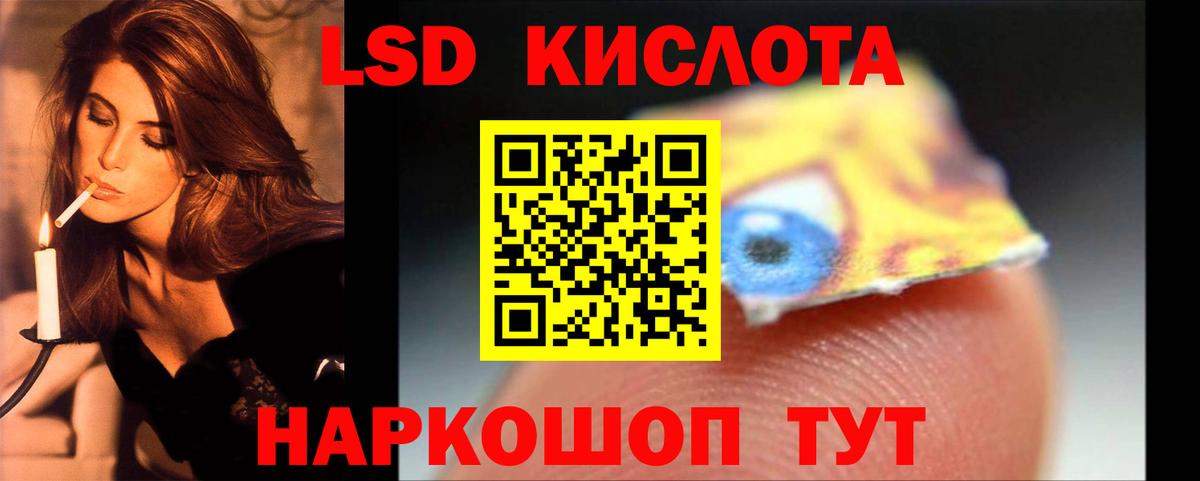 ЛСД экстази ecstasy Серов
