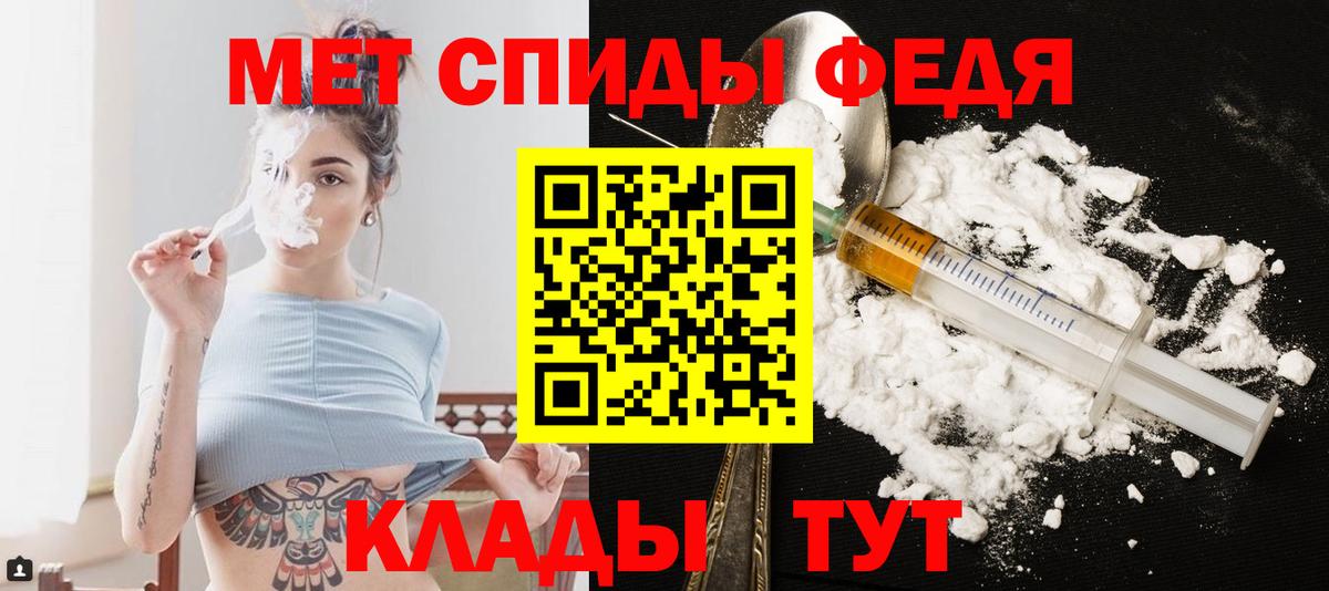 Метамфетамин Methamphetamine  Метамфетамин Methamphetamine  Вход с VPN  Серов 