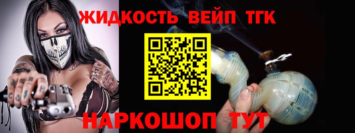 NBOMe  Серов  Вход с VPN  ГАШ  Меф МЯУ МЯУ   ГАШИШ  МЕТАМФЕТАМИН  Канабис  ЭКСТАЗИ 